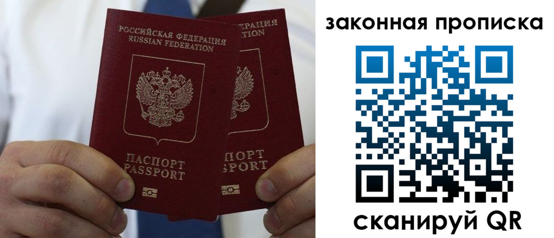 регистрация для школы в Донецке