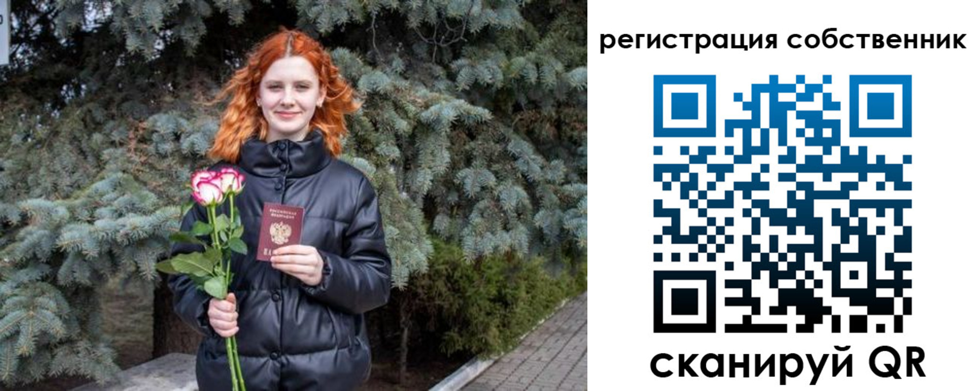прописка гарантия в Донецке