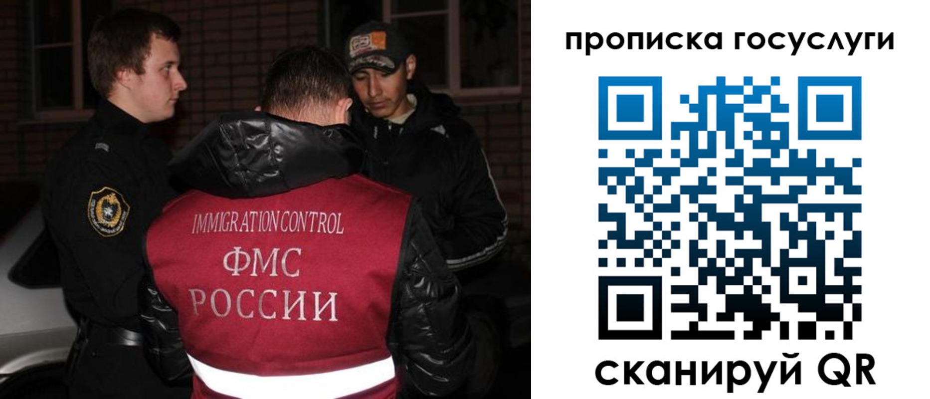 регистрация для дет. сада в Донецке